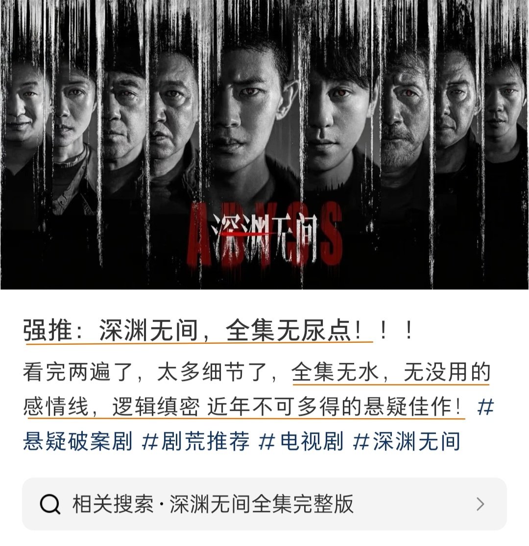 #2026湾区升明月倒计时#
明天国超是不是要出发啦
今天新剧《锦衣搜金录》应该是完成定妆
刑侦剧《深渊无间》李成又要切回古装喽～ ​