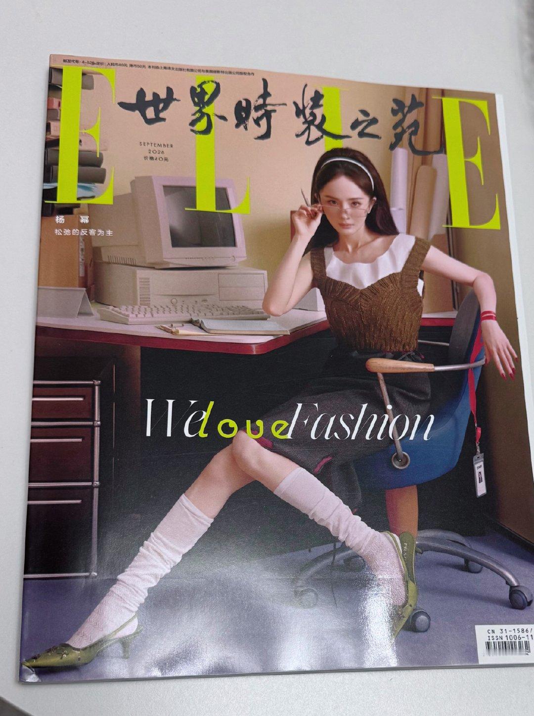 #杨幂[超话]##杨幂ELLE金九封面# 
美美的杂志到手[憧憬][憧憬]你们的呢！ ​