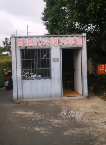南通“极简风”汽车客运站…