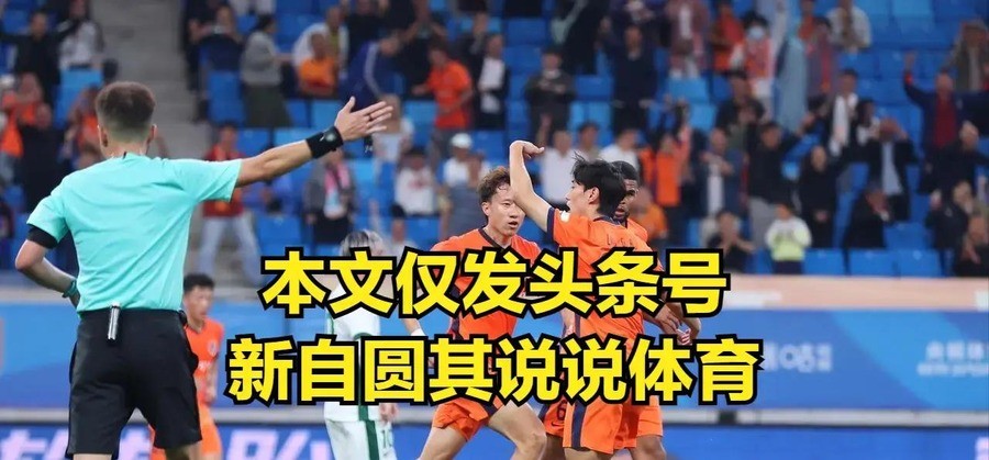 2026年5月，青岛海牛在开局被扣7分的情况下，第8轮到第11轮连赢山东泰山、上海海港、武汉三镇、大连英博，4场比赛打进12球，一度爬到中超积分榜第7位。5个月后，这支球队10月9日晚在主场0比3输给北京国安，遭遇十连败，提前3轮降入中甲。从第7名到降级，中间只隔了16轮联赛，海牛在这16轮里只拿到