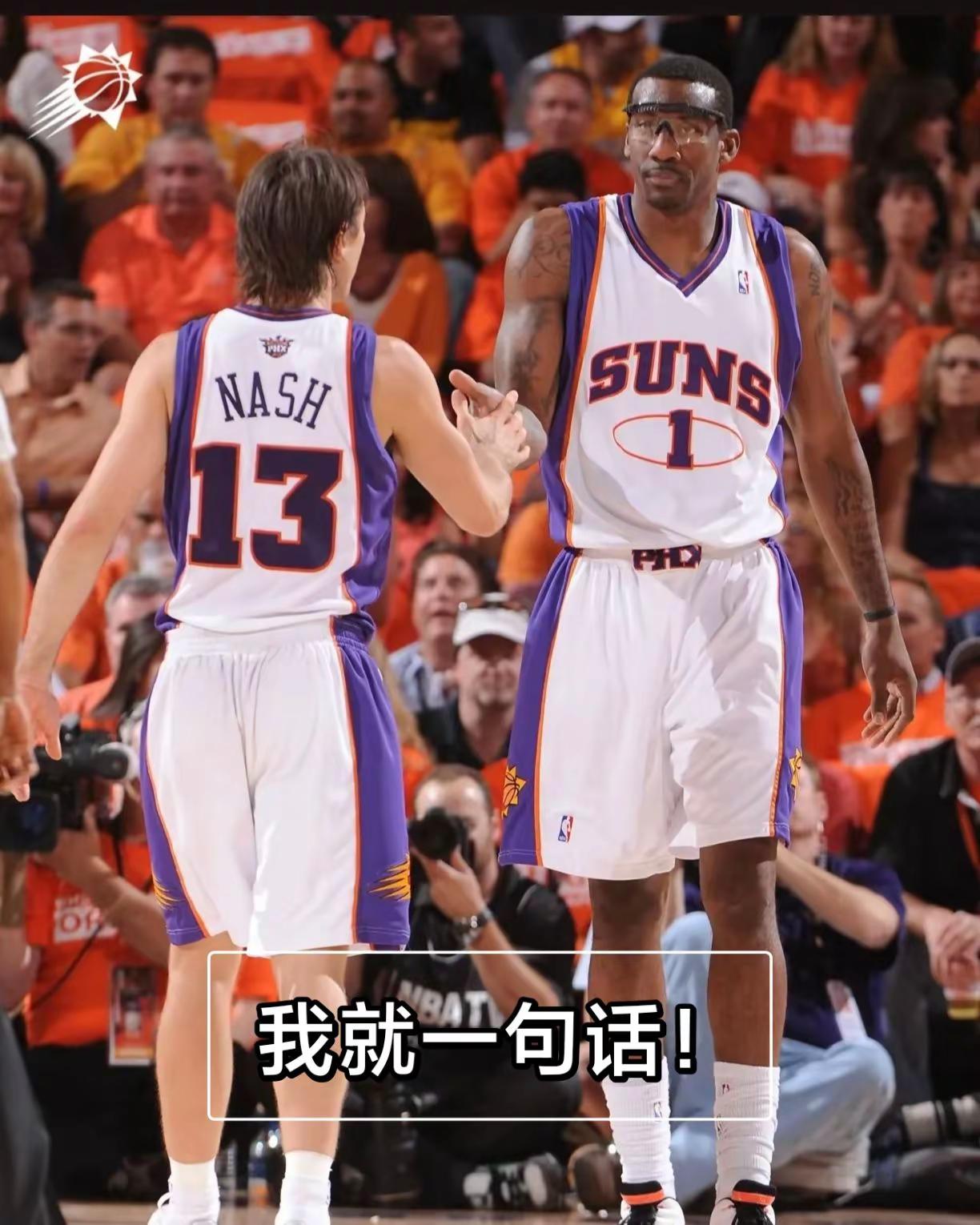 2026年nba名人堂公布。nba