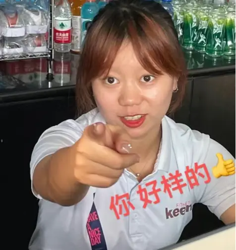 刘禹彤好样的！！