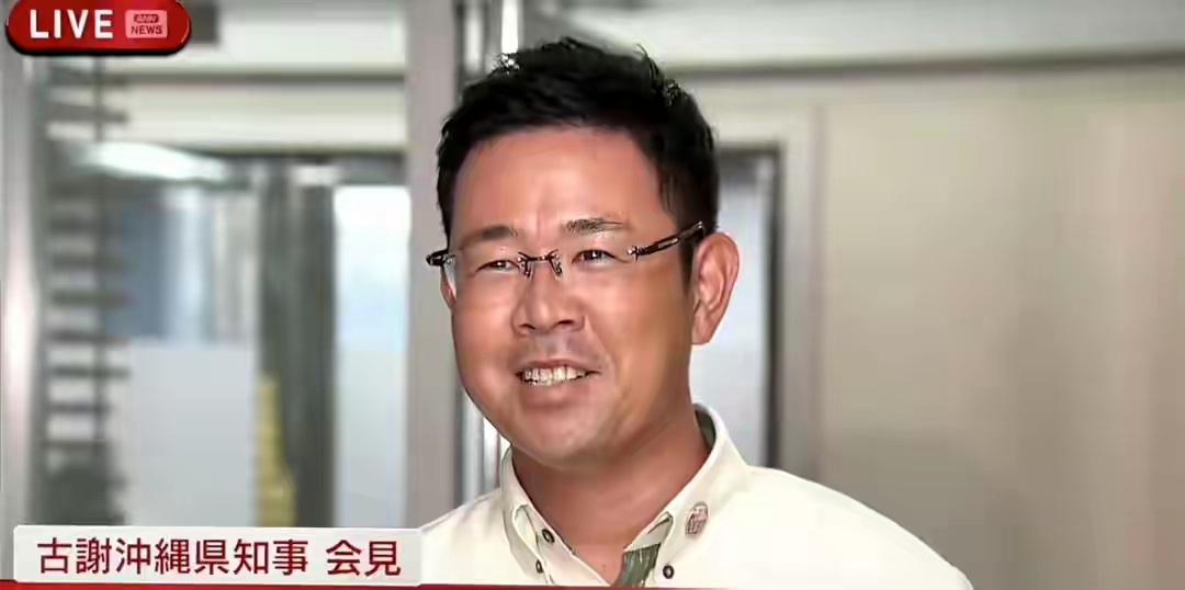 冲绳知事谈美军杀人案多次发笑，日本最高层的态度，藏不住了。
 
驻日美军命案发生之后，冲绳当地民众愤怒情绪高涨，很多人希望官方强硬追责，给受害者家属一个交代。可冲绳知事在谈及这起恶性案件的时候，采访画面里多次出现发笑的举动，视频流出之后，立刻引发巨大争议。
 
不少冲绳本地民众觉得难以接受。这是一条