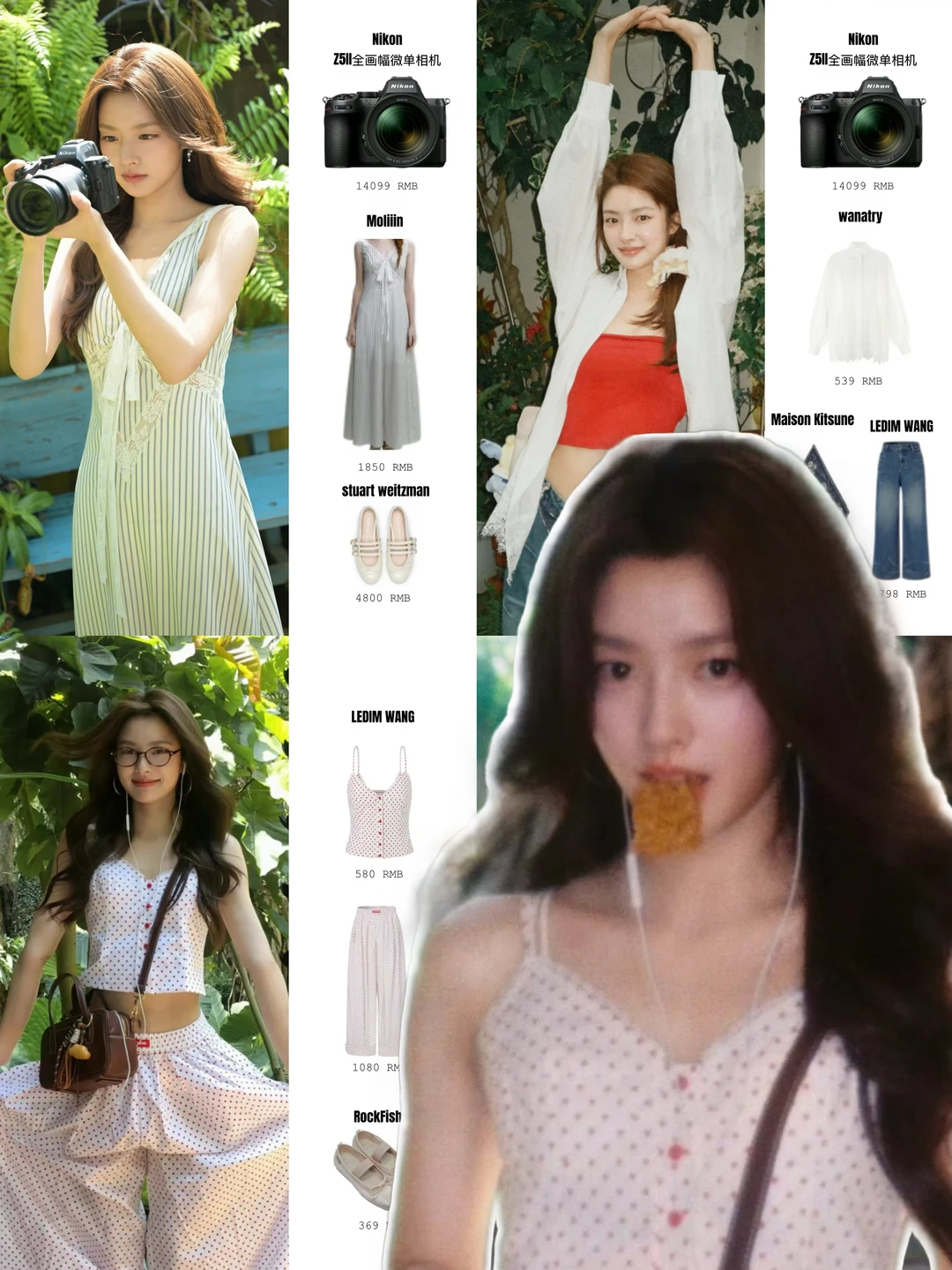 女主氛围感天才！徐若晗私服好会穿