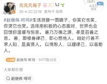很久没有蹭rs超过2w了