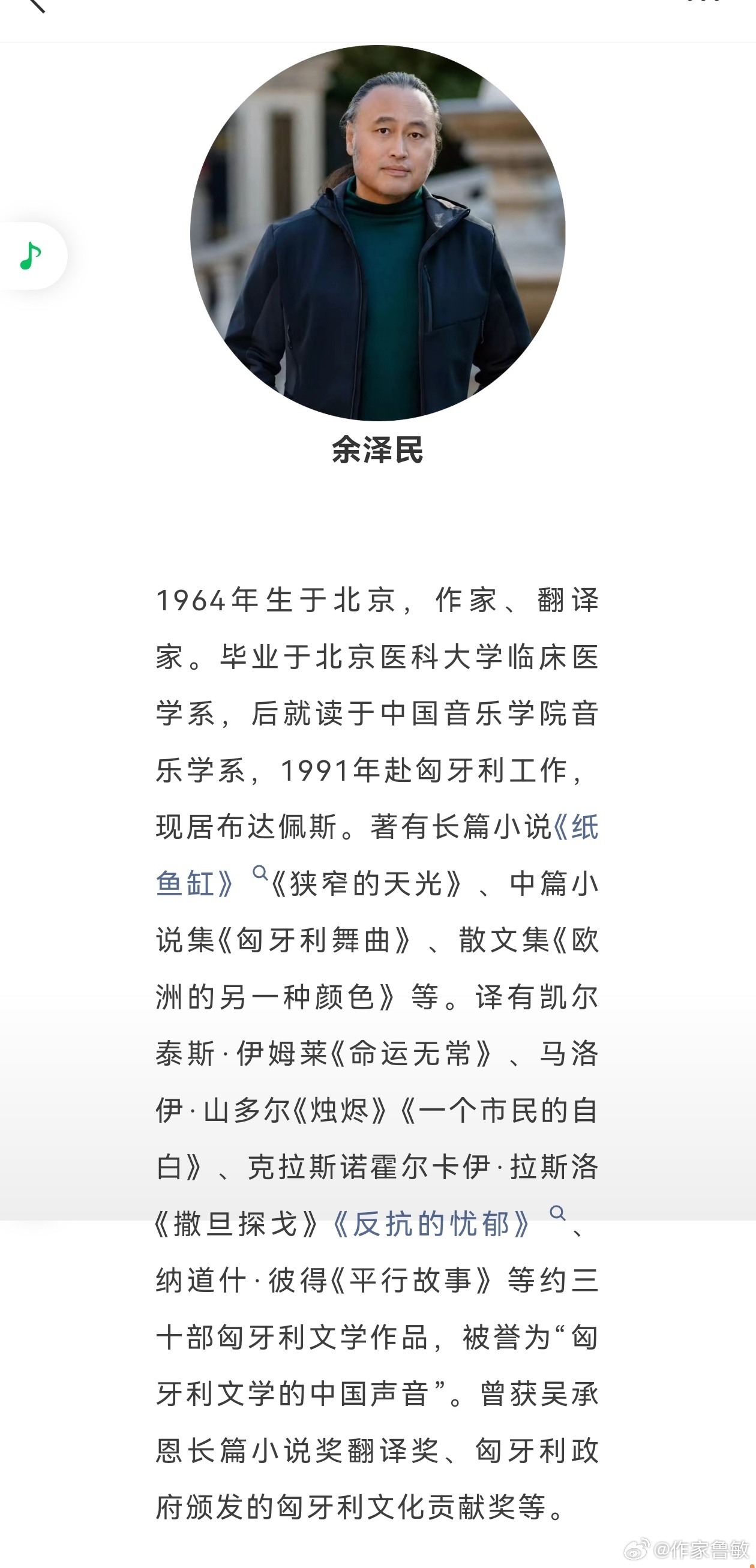 单向空间杭州乐堤港 7 月 26 日闭店，这是这家店的最后一场活动。我们提前得知消息，决定不改变这场对谈活动。杭州的朋友们，此时此刻，当我们讨论写作翻译或劳作。谢谢许志强教授，谢谢泽民和汉学家埃丽卡。 ​​​另，25号下午宁波天一讲堂我有一场solo，宁波的朋友们欢迎来图书馆坐坐。 ​​​