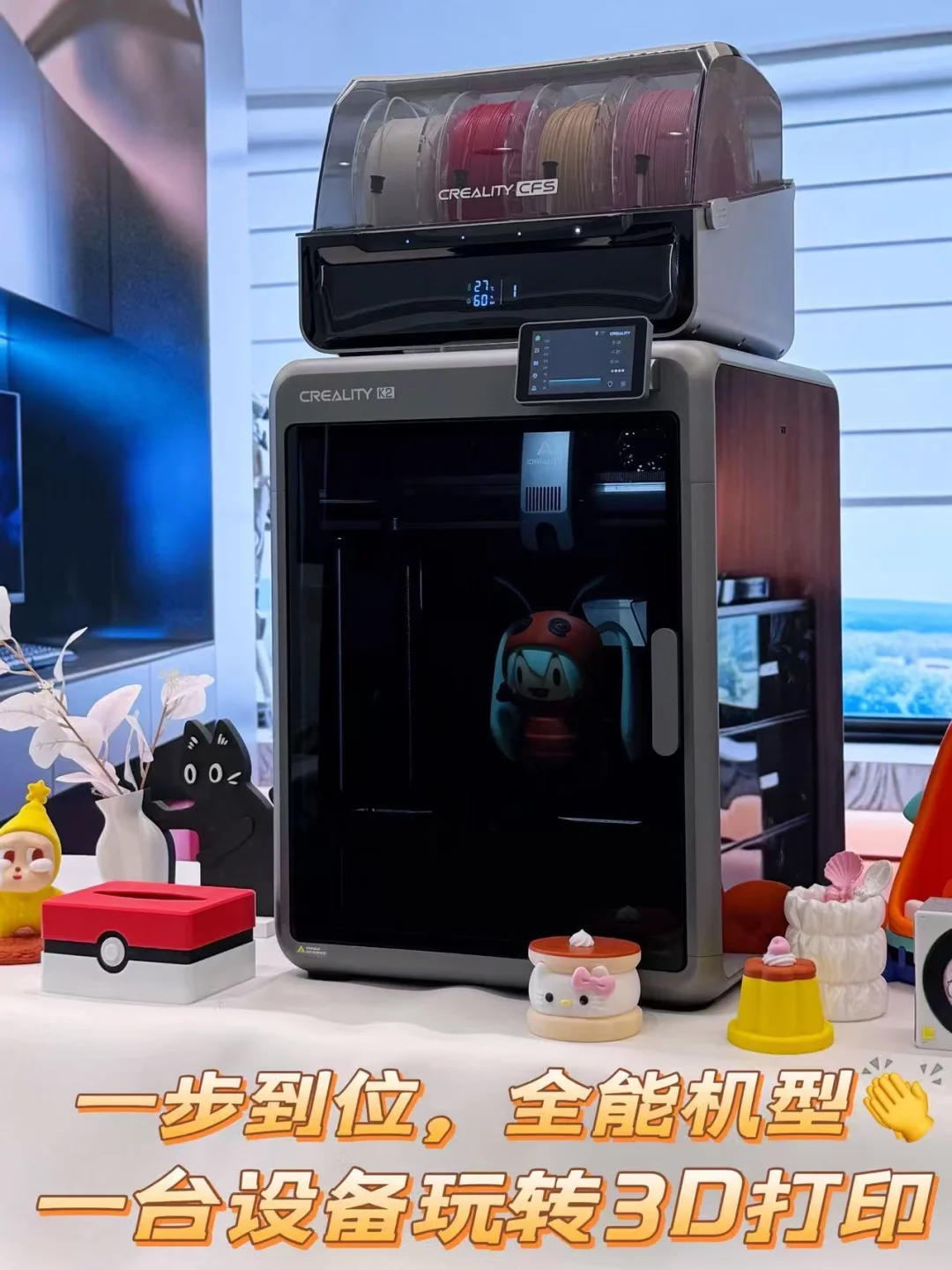 一台3D打印机，从入门玩到进阶！