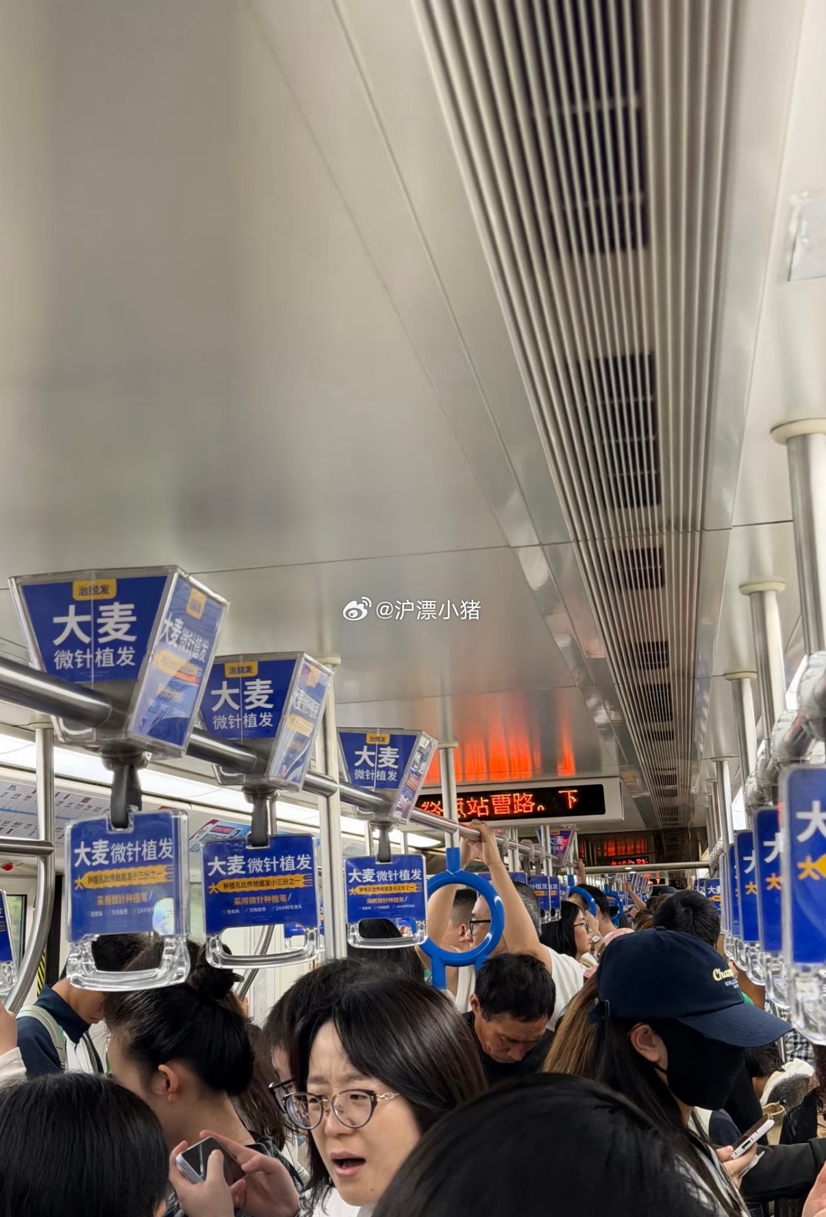 OMG，如果不是亲眼所见，我很难相信上海地铁9号线真的比上海地铁11号线更挤[二哈] ​​​
