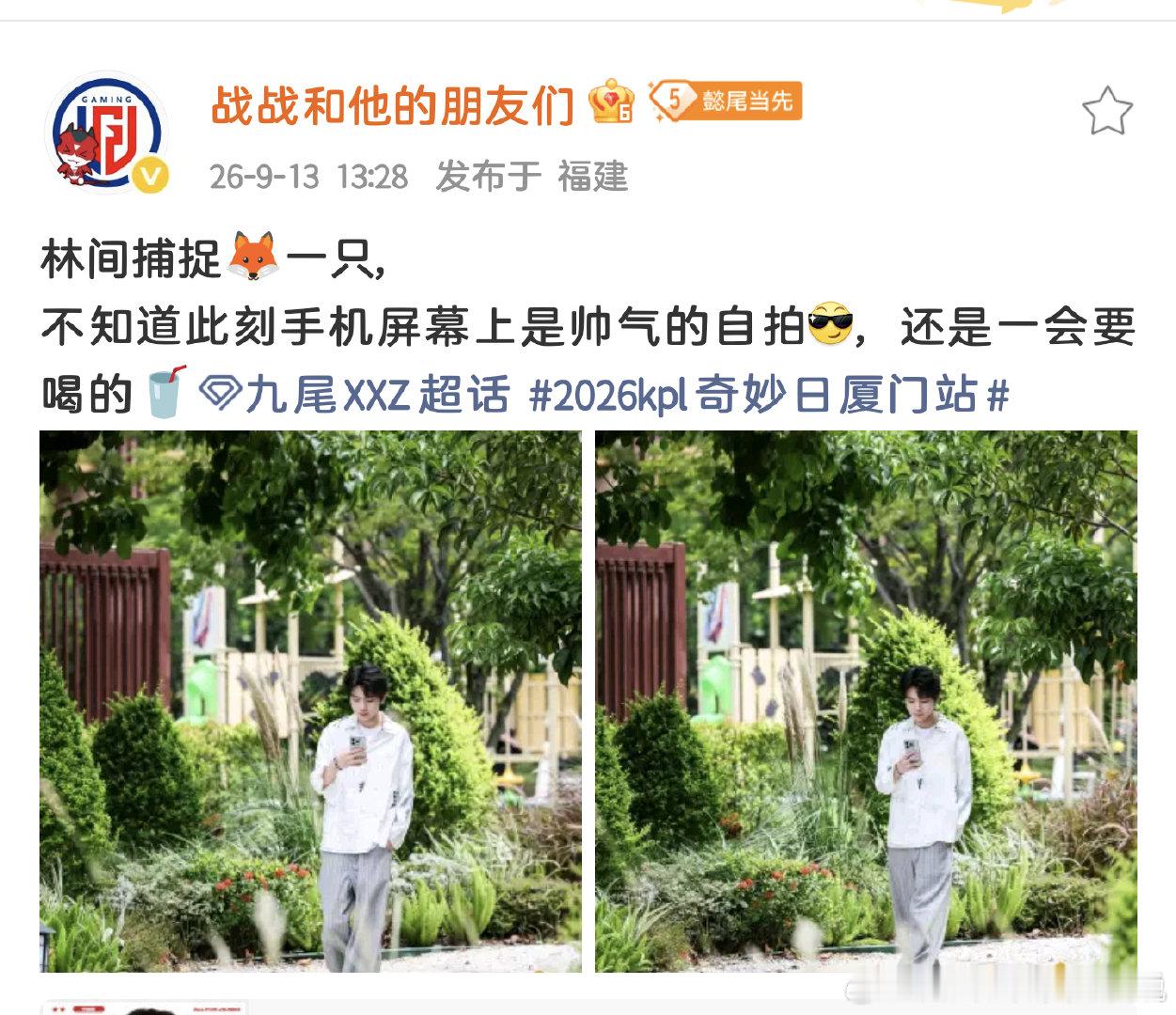 战战文案也带了手机那八成就是iQOO16的新机宣传了 ​