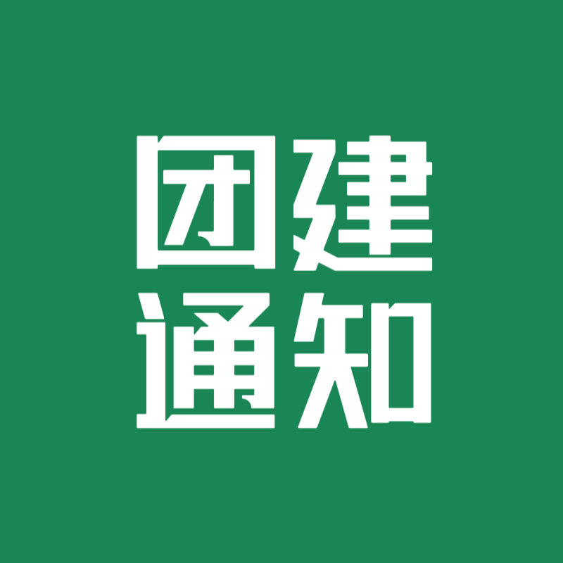 #王一博[超话]#  
【新代言一周声量团建通知】

今晚20点继续来做alo 百万评论， 真的马上没有时间了，喉糖已经开始预热，这两天我们赶赶工赶紧做完

帮我扩散，今晚完成
1.一博alo官宣博80万评论
2.星品影响力40万
3.#王一博alo全球品牌大使# 原创28万 ​