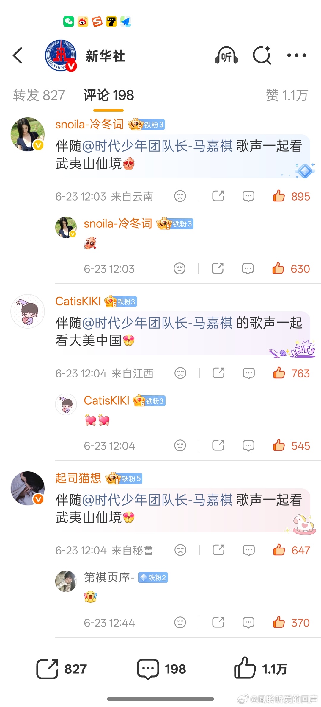 [超话]