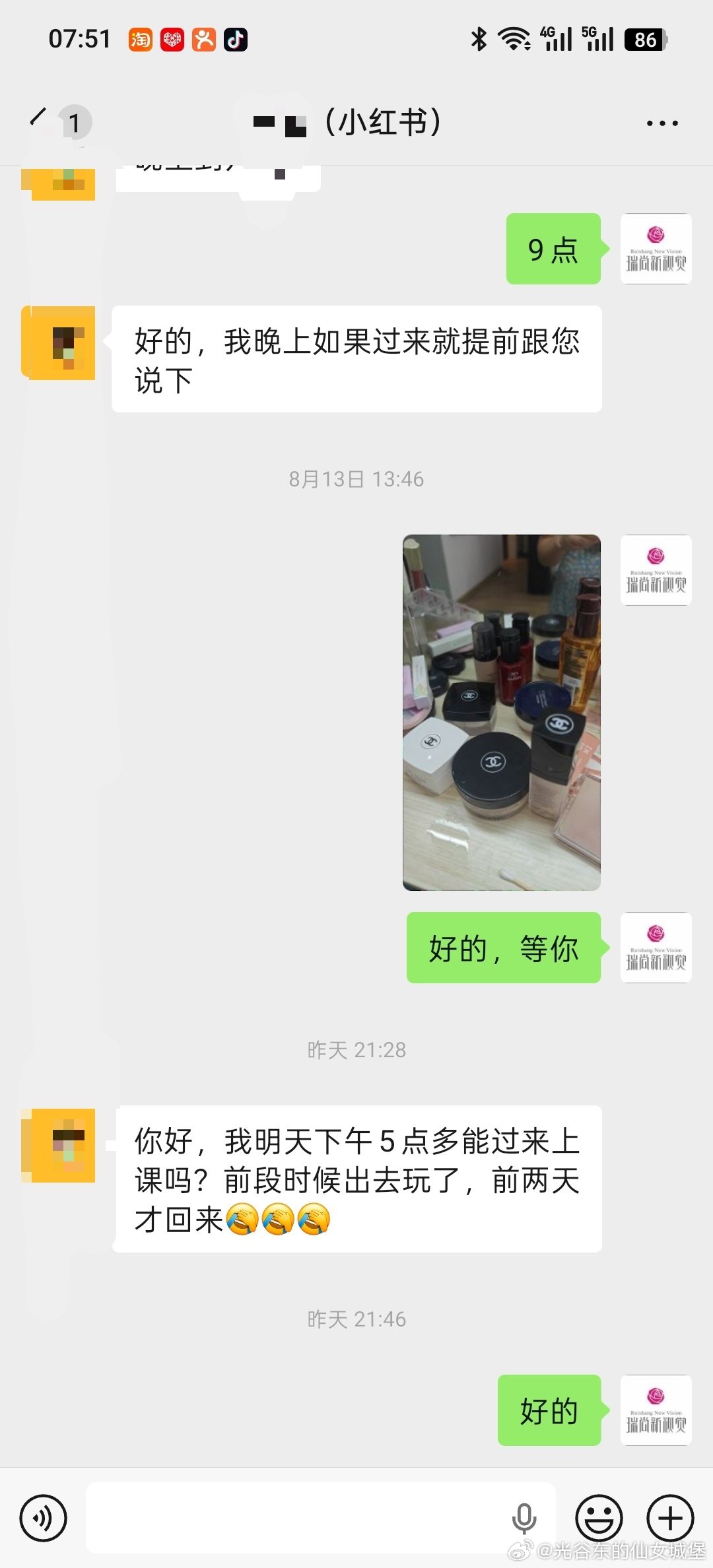 5点小孩姐找我玩
​7点同学奶奶给我拿特产
上午十点和下午五点要上课
其实特朗普不知道 我比他还忙
​ 但是啊但是 别人惦记的感觉真好 ​
