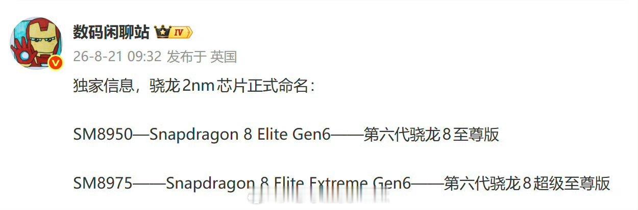 《超级至尊》
不知道的以为我吃披萨呢 ​