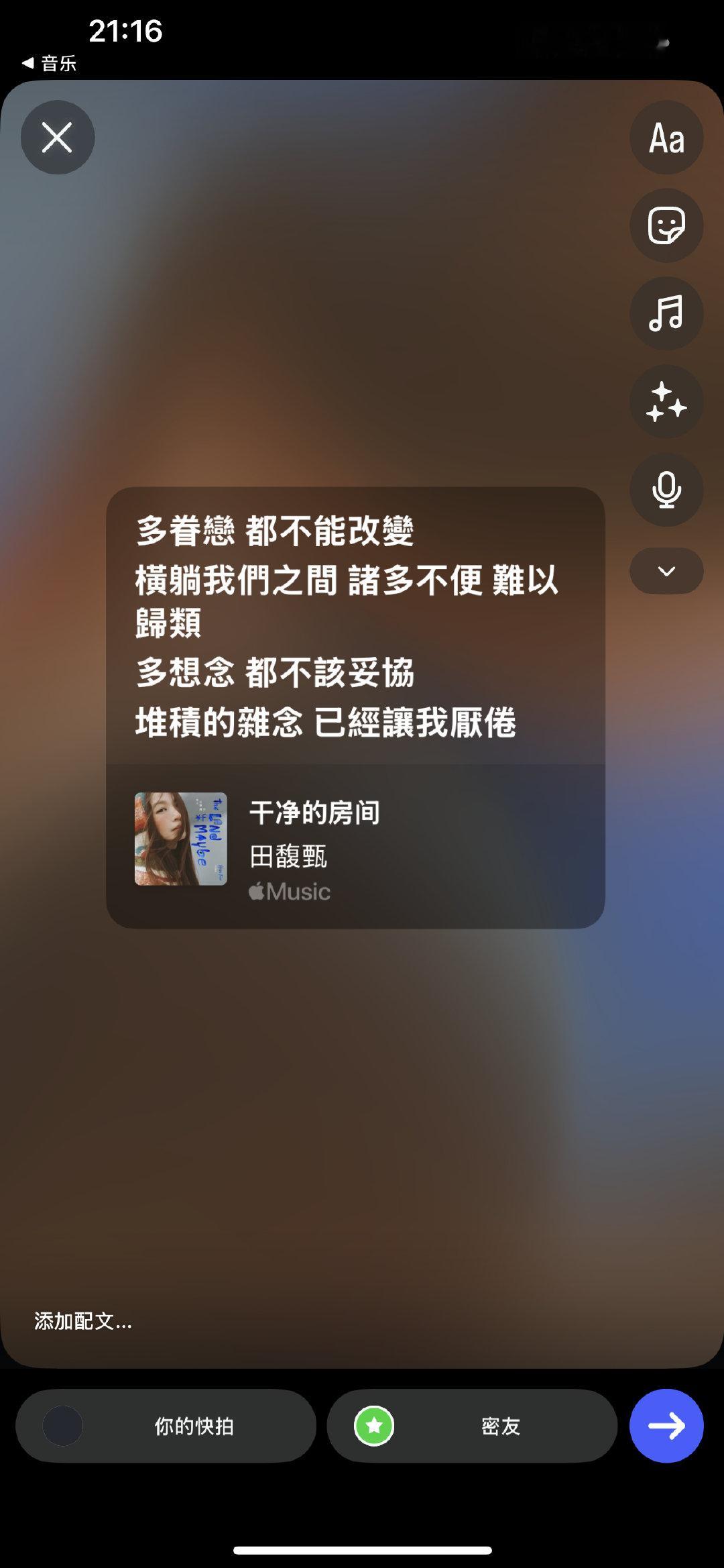 hebe新专神了 ​