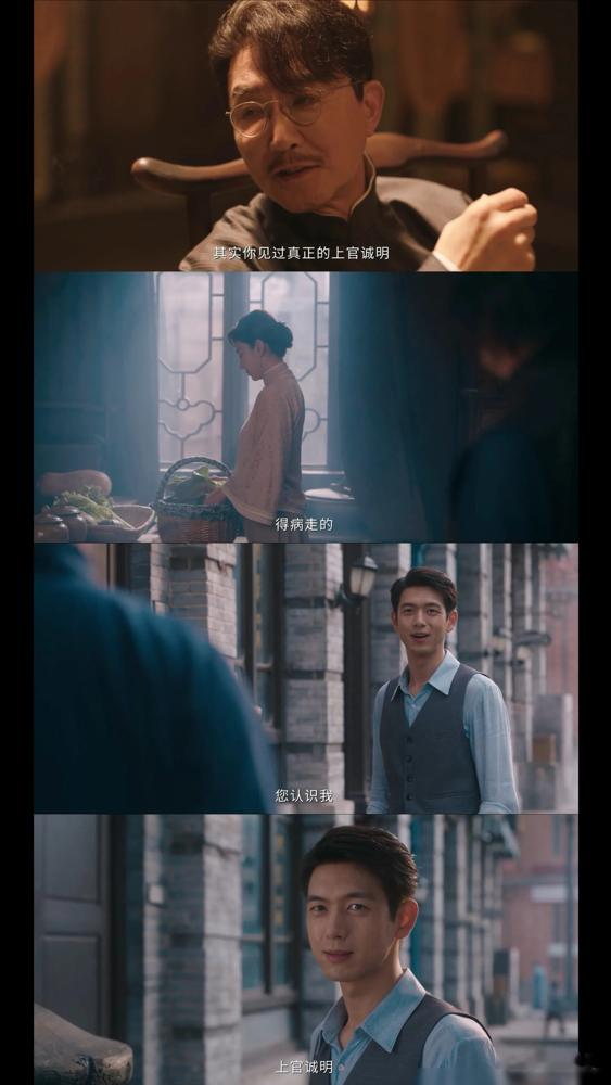 李现最后那几分钟，直接把观众脑瓜子干烧了。
10月4日超点大结局，所有人以为尘埃落定，上官诚明改名王家贤，仇也报了，局也破了。结果镜头一转，平静生活里突然又冒出一个人，张口就是我是上官诚明。
更狠的是，走了的江飞燕又折回来了。
编剧自己跳出来说喜欢这个结尾，还暗示可能有第二季。李现管这叫SHE