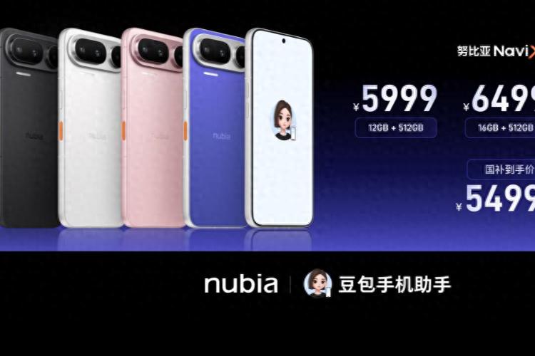 AI智能手机重磅上市
9月16日，努比亚NaviX Ultra，也就是大家期待的豆包手机二代正式上市，5999元起，国补后到手5499元起，首发直接一秒破亿，热度拉满。
 
作为全球首款量产AI智能体手机，搭载豆包手机助手消费者版，侧边带指纹识别的专属橙色AI按键，一句话就能跨多个APP自动办事，规