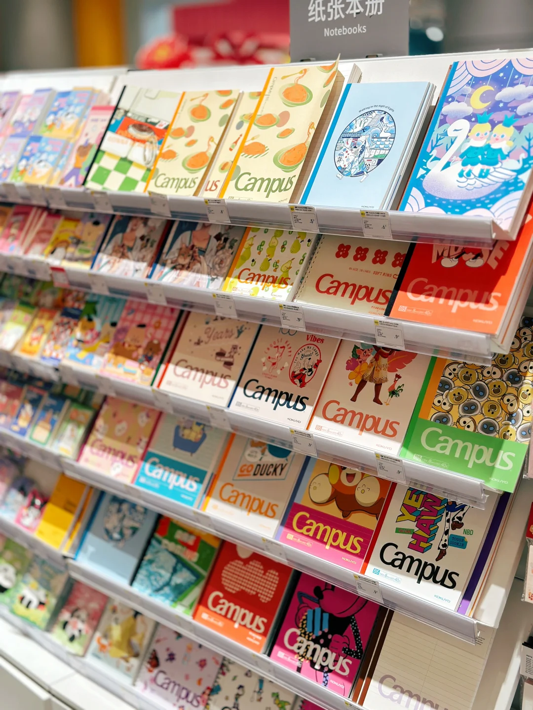 周末日常——逛文具店