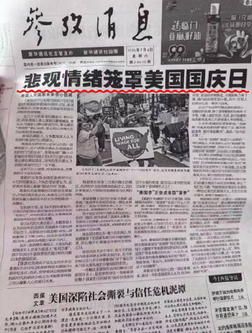 真的吗？！哈哈哈哈哈哈！<span class="url-icon">...