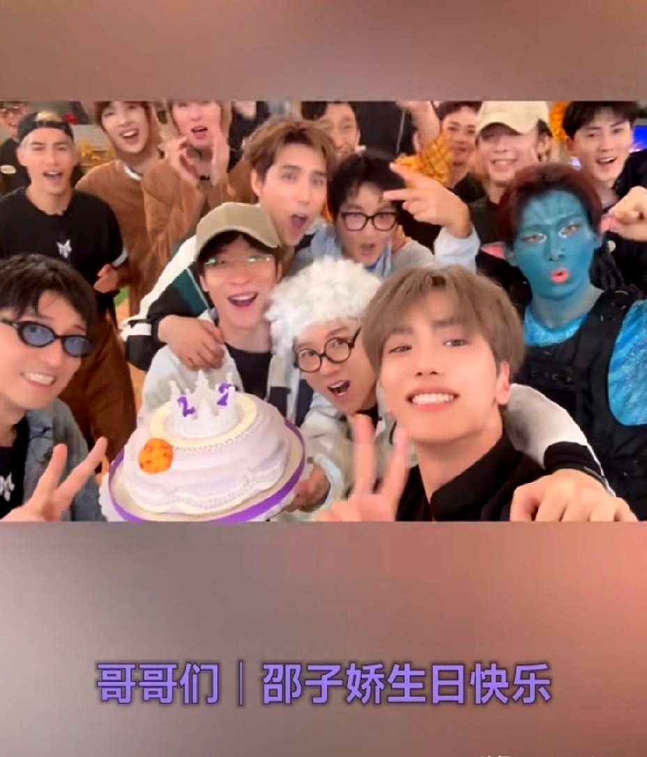 自己过生日，结果全网都在看他妹妹。

《披哥》邵子恒生日晒照，龙凤胎妹妹邵子娇直接露脸，不少人直呼这颜值甚至比当明星的哥哥还能打。

更绝的是邵子恒有多宠妹，自己过生日，硬是拉着现场给他庆生的《披哥》哥哥们，全员集体给邵子娇录视频送祝福。

有个当明星还甘愿给你当背景板的龙凤胎哥哥，这待遇换谁不羡慕