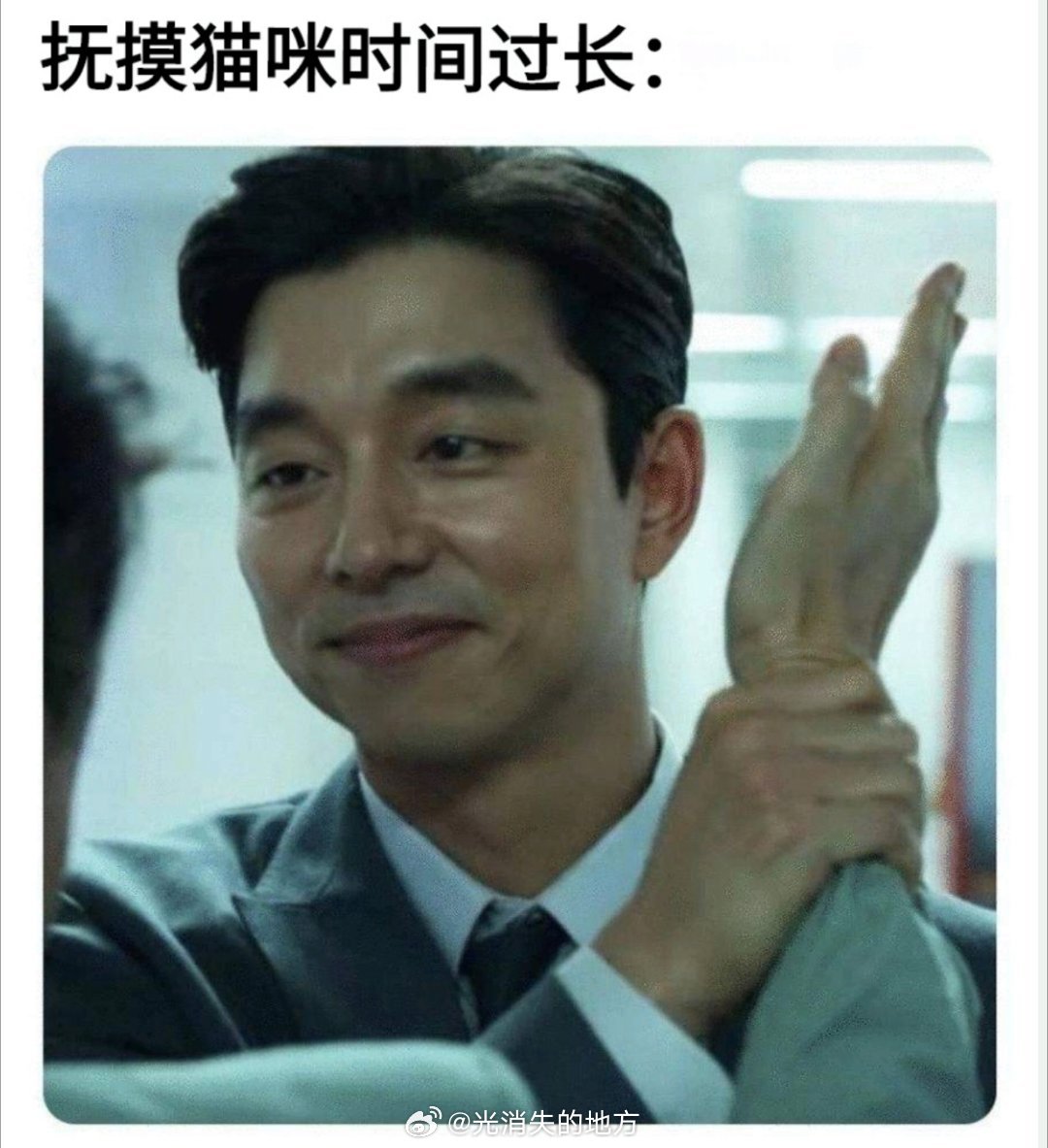 您的试用期已经过了[喵喵] ​