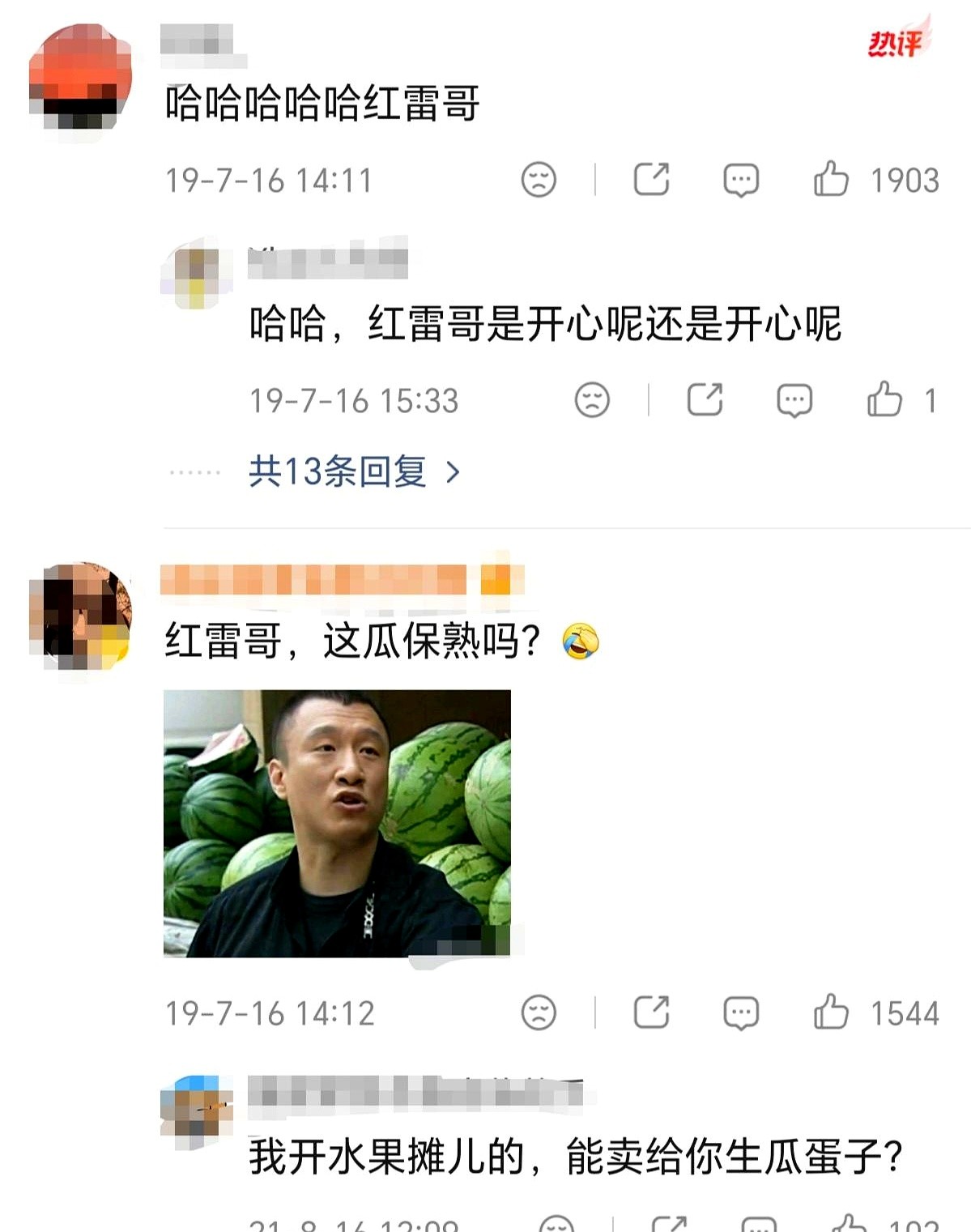 路边西瓜摊前，一张“刘华强”买瓜的剧照被放大贴在最显眼处，旁边站着的，竟是孙红雷本尊。

这魔幻的一幕真就发生在大马路上。摊主大概做梦都想不到，用来当“保甜”招牌的黑老大，正掏出手机对着自己的摊位一顿猛拍。

没有律师函，没摆明星架子。孙红雷把这事当段子发上网，直接把网友看乐了。当年那句“这瓜保熟吗