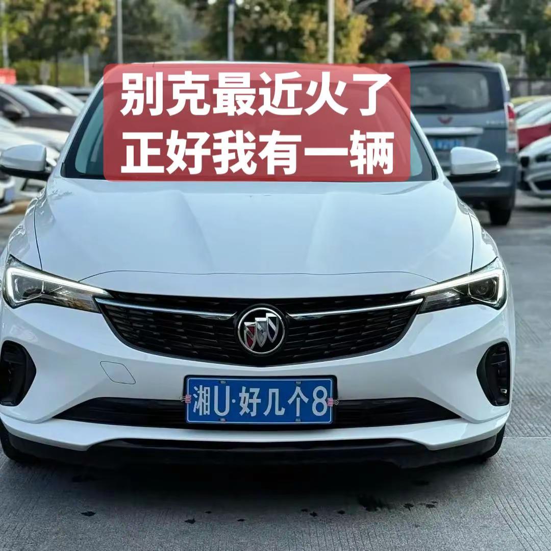 别克威朗车主 威朗车主 我的别克威朗
