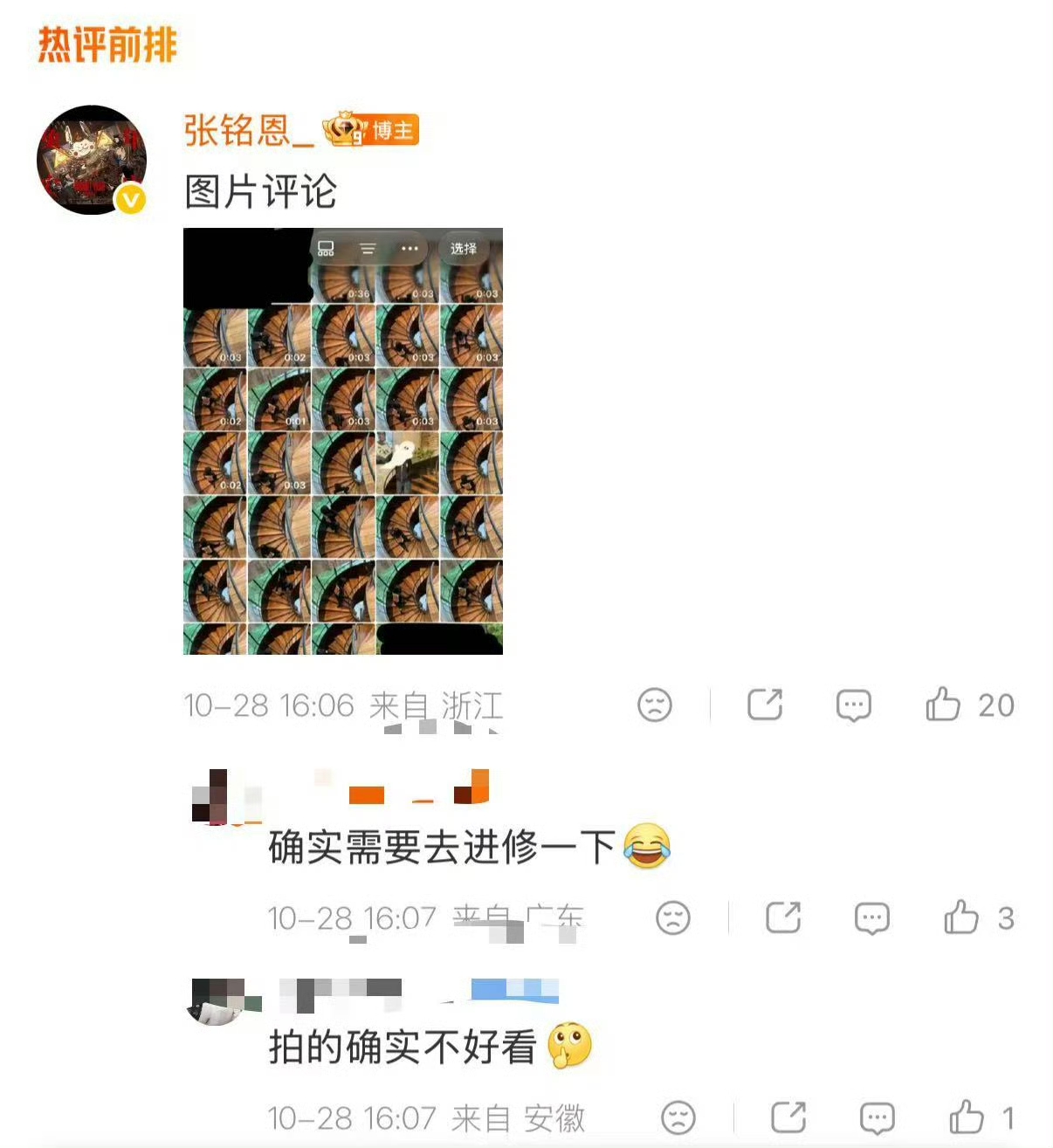 今日爆笑热搜反转！张铭恩和女友街头争执的视频刷屏，网传女友下跪的争议，本人火速正面澄清，理由让人哭笑不得🔥
 
此前路人拍到两人路边起争执，画面引发全网热议，各种猜测层出不穷。面对愈演愈烈的舆论，张铭恩发文诚恳回应。
 
他首先为自己违章停车的行为