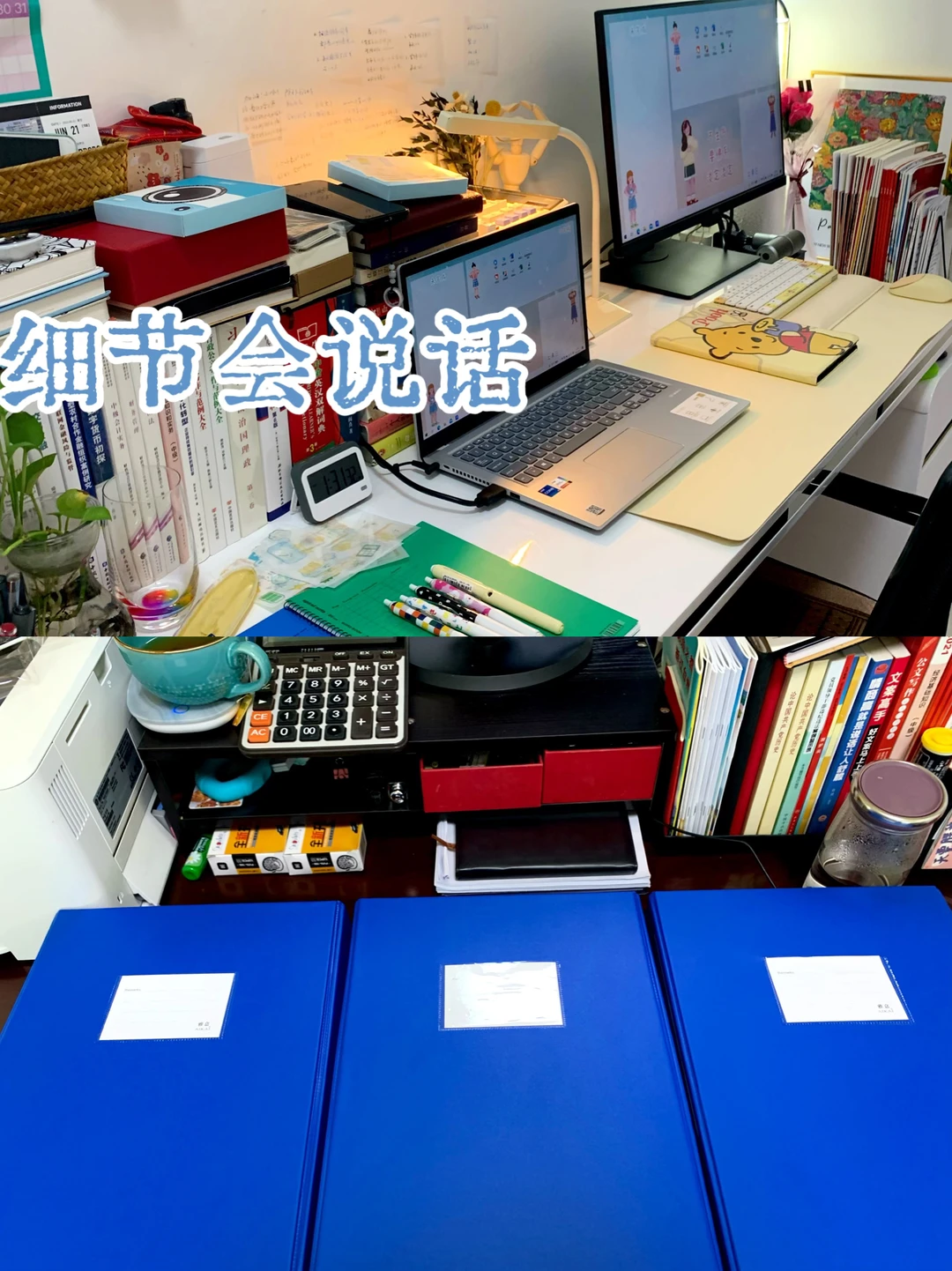 细节会说话‼️靠谱的前辈私下教的经验技巧