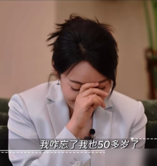 有人给55岁的闫妮介绍对象，她一听对方50多岁，脱口而出俩字：太老。说完自己都乐了，忘了自己也五十多了。
童瑶一直热心张罗这事，闫妮也不端着，说伴侣可能不好找，但是要敢找。她在西安照顾九十多岁的爹妈，平时拍戏健身，社交少得可怜。她妈更通透，直接告诉她：单身也不是什么坏事情。
离婚20年，一个人把