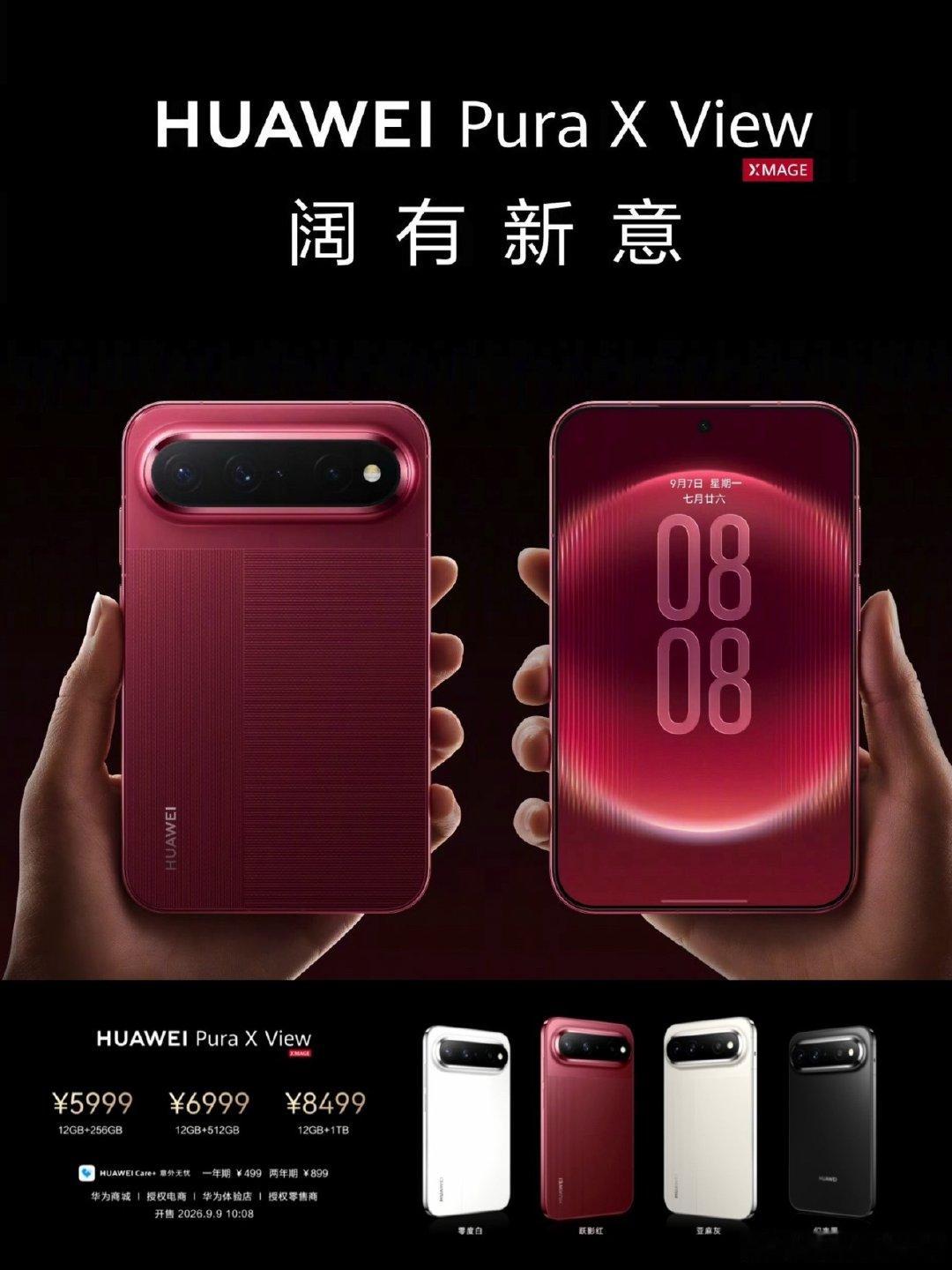 阔直板这个新形态，算是跳出了现在手机要么细长直板、要么折叠屏的固有思路。

很多人之前还在观望，好奇大家会不会接受这种新比例的手机，现在销量算是直接给出答案了。#华为阔直板首日销售超18万台# ​