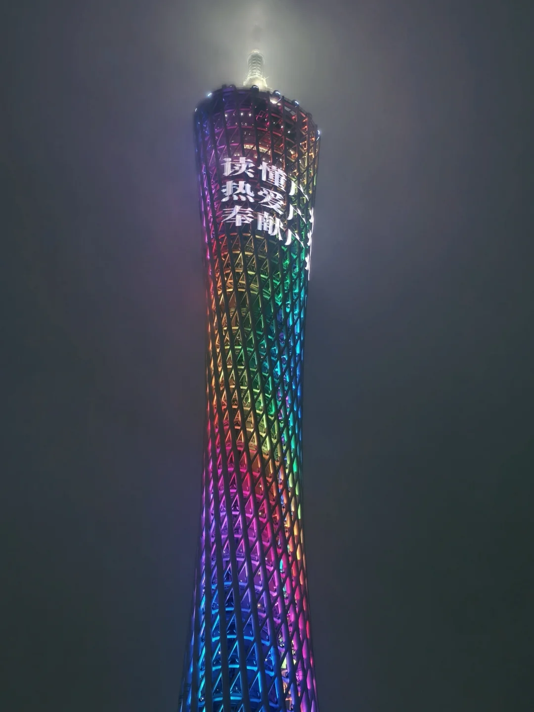避雷🌩️5月5日前的广州，看了再出发