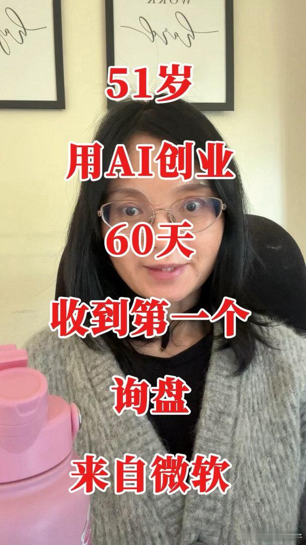 用AI来搭建自己的数字资产

#ai创业##Claude##Codex# ​