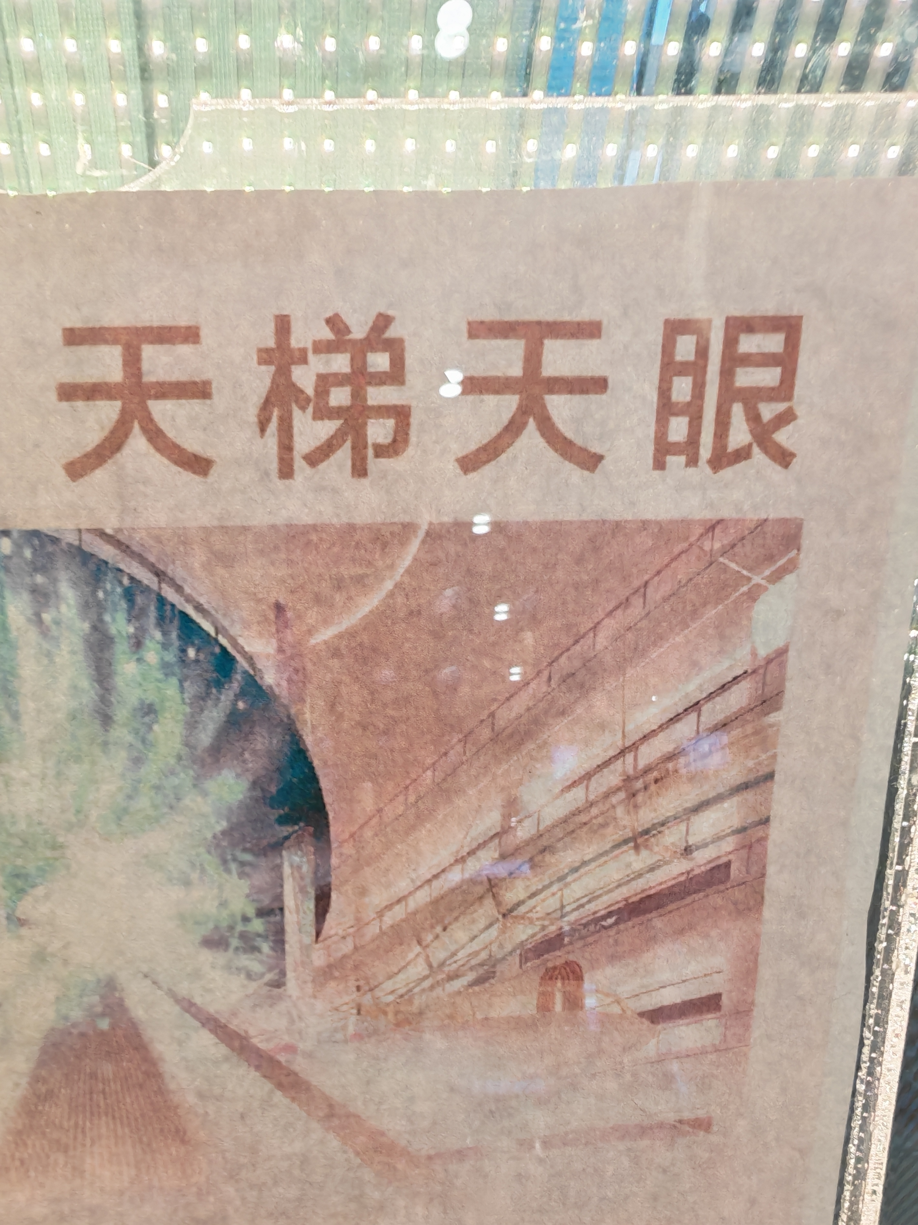 #手机涨价#能量上涨的玄学。想要收入和财气上涨，跟得上手机涨价的节奏，必须先让能量实现超额上涨
㊙️事事不顺多爬山，没有存款拜祖先。​ ͏ 
体弱多病多布施，脾气暴躁少吃肉。
智慧不够多读书，焦虑不安多散步。
精神内耗多看月，心灵疲惫看晨光。
人际不畅多微笑，执念难消参因果。
情路坎坷修 ​