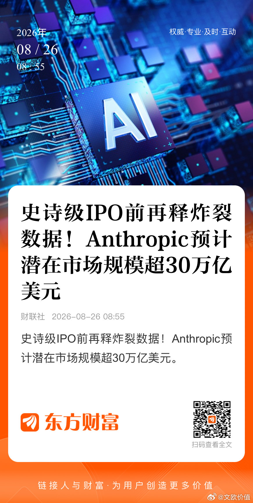 美国AI彻底疯了… ​