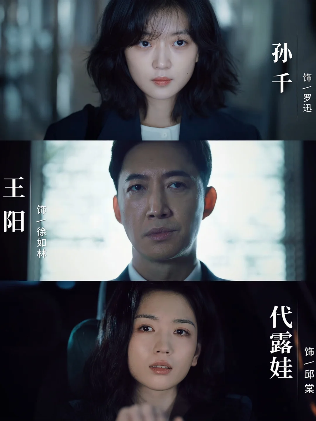 终于要播❗️刑侦悬疑❗️6宗悬案改编❗️