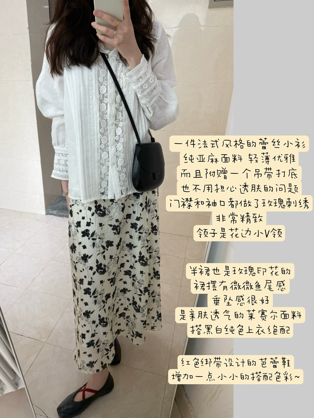 法式优雅/ 古董蕾丝小衫