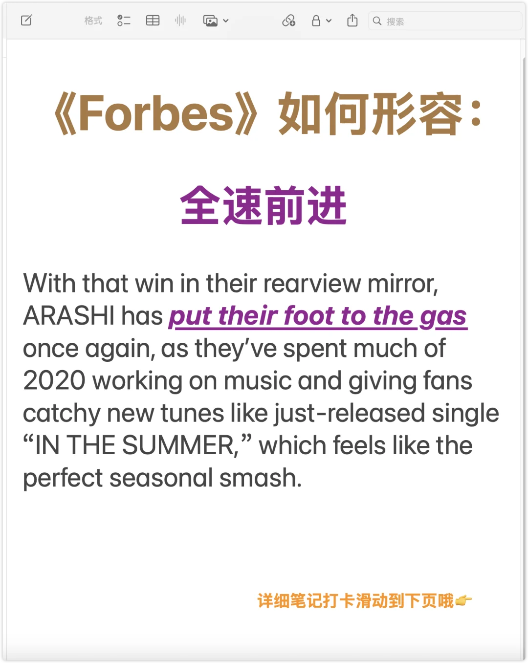 🤔 如何通过阅读外刊提高词汇能力？