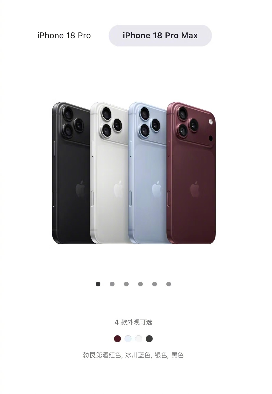 【#苹果被曝削减iPhone18Pro订单#，订单最高削减 20%】#苹果削减iPhone18Pro订单#

据报道，多位知情人士透露，受存储芯片涨价、机型提价影响，消费者购买意愿下降，苹果通知部分供应商，下调 iPhone 18 Pro 与 Pro Max 零部件产量。10 月零部件订单相比最初计划至少削减 15%，部分高管称降幅在 15%-20 ​