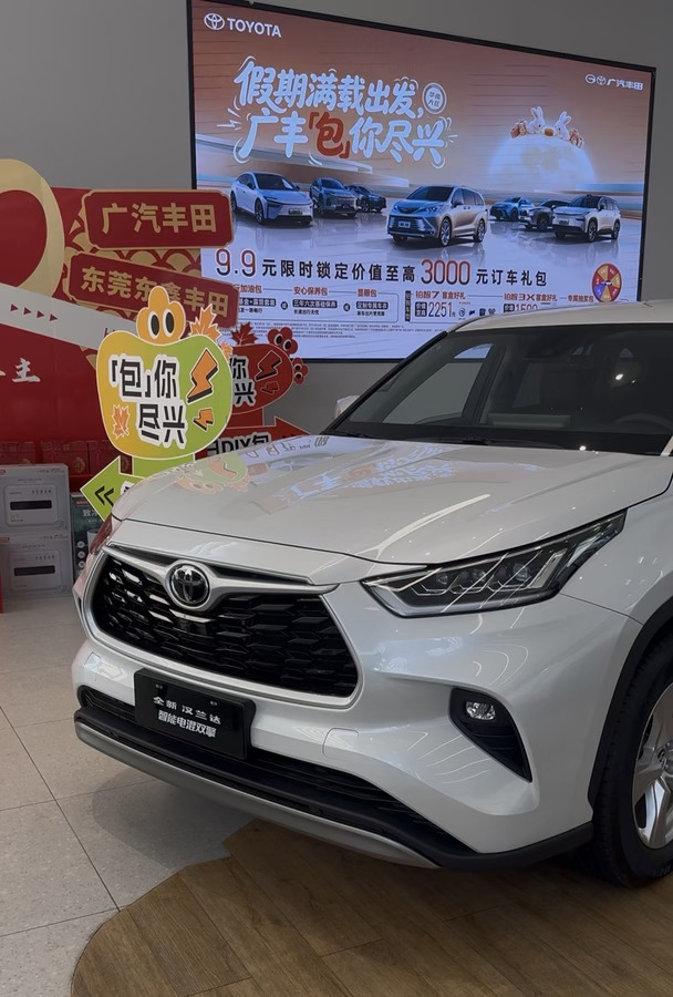 ✨广丰假期买车9.9锁定至高3000元订车礼包
