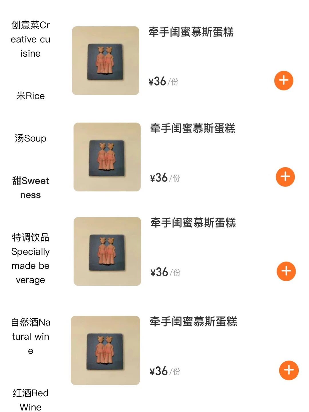 绍兴天地新开的！真的和图片一模一样！！！😭