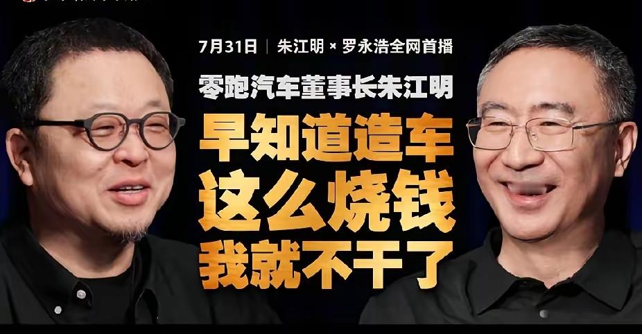 理想汽车CEO李想公开发文反对打造速成车。

他表示：“行业到新阶段，车企可选做追随者或定义者；追随者依靠成熟供应链快速组装产品，定义者自研核心技术，无法快速落地。”
 
回望汽车发展史，福特T型车当年依托成熟零部件快速量产，属于早期的“速成车”，成功把汽车带入普通家庭。

如今行业讨论，速成车并非