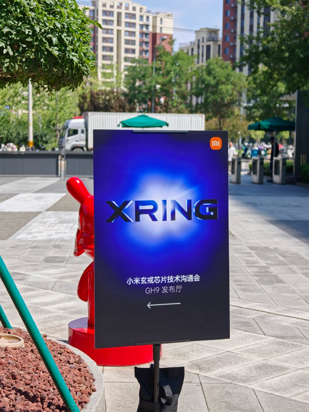 来看看小米新的玄戒～  ​
