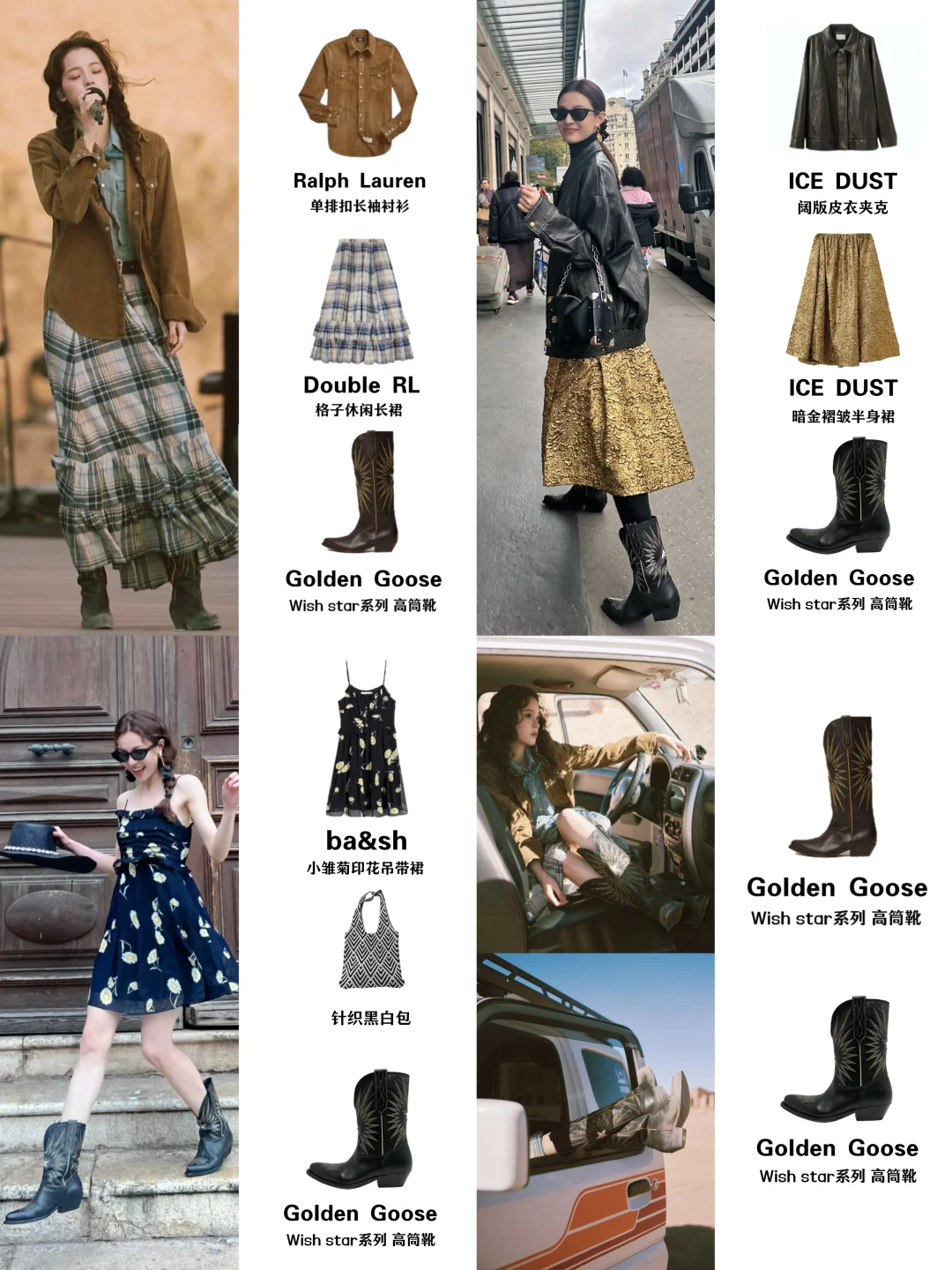 抄作业！穿欧阳娜娜同款去旅行，美爆朋友圈