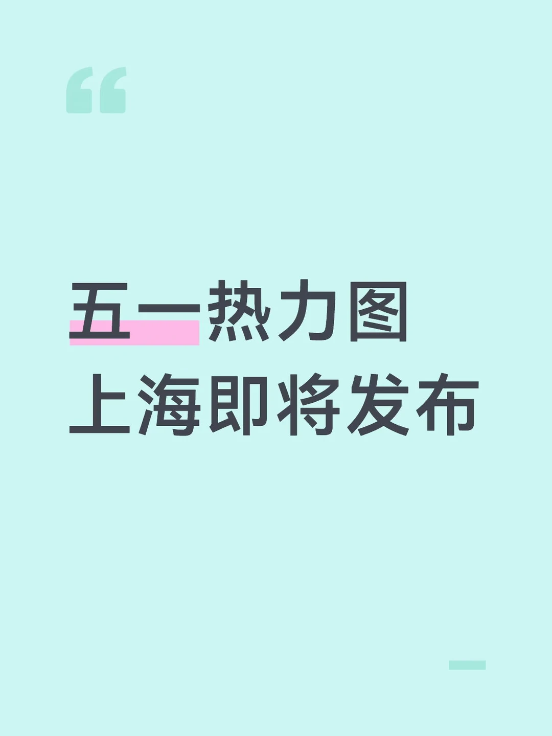 预计今天晚上吧！除此，还想看哪儿