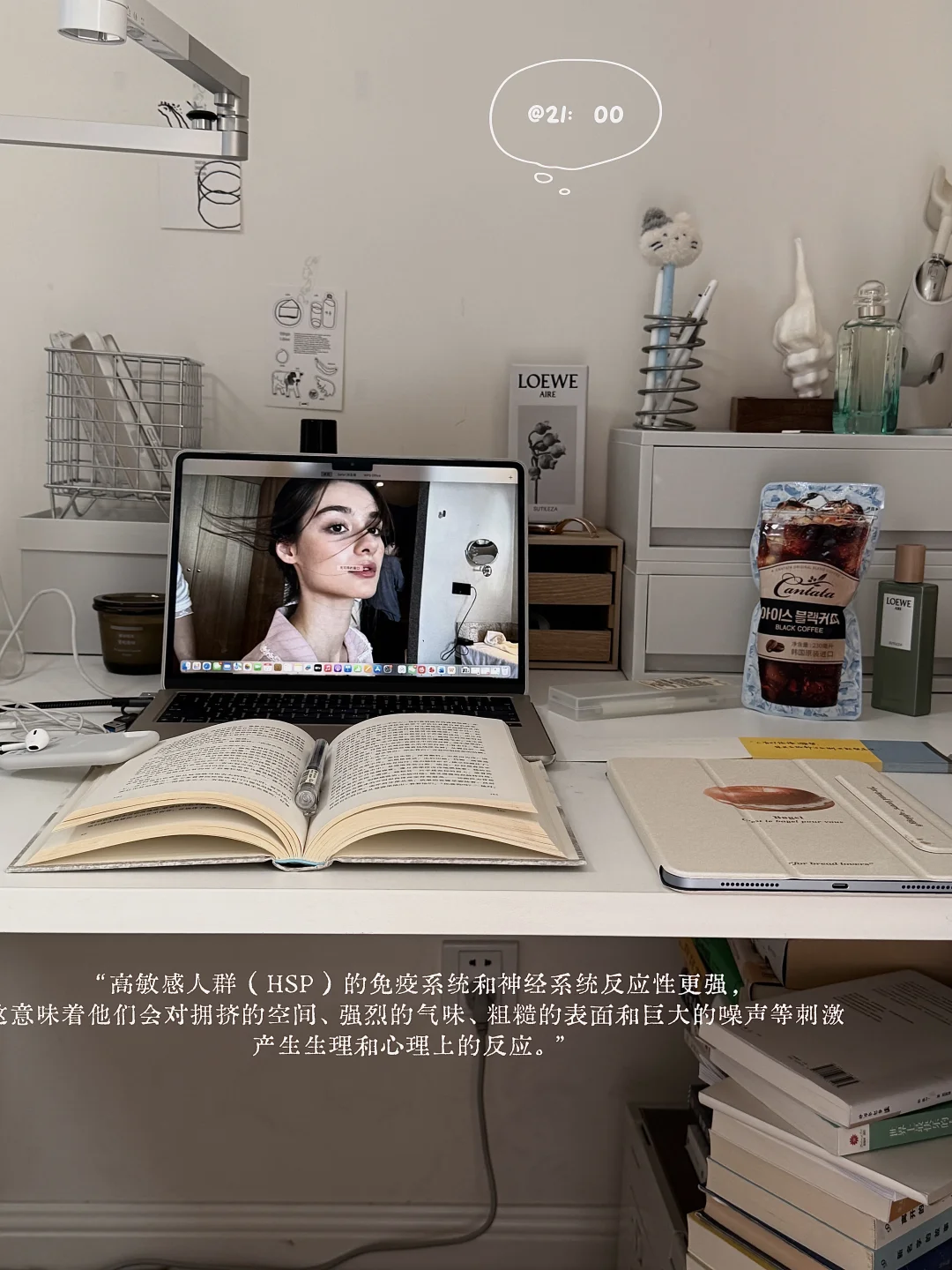 《你的敏感就是你的天赋》里很喜欢的一段话：