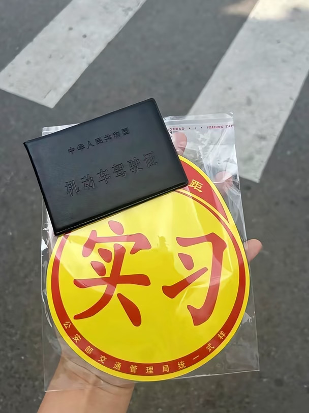 科目四懒人速记口诀，考前就看这几页纸❗