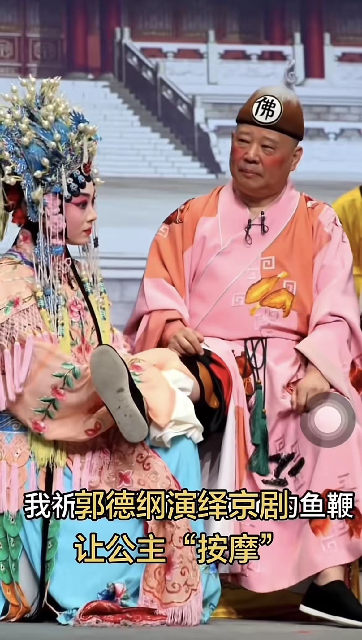 德云社的傲慢与轮回
       娱乐圈最准的定律，从来不是爆红玄学，而是因果轮回。谁靠舆论造势崛起，终会被舆论反噬制衡。近期郭德纲武汉演出引发的舆论风波，看似是一场突发的口碑翻车，实则是德云社二十年积弊的一次集中爆发。
舆论场上的观众最是健忘，也最记仇。大家看淡了单次的舞台争议，却牢牢记得德云社多