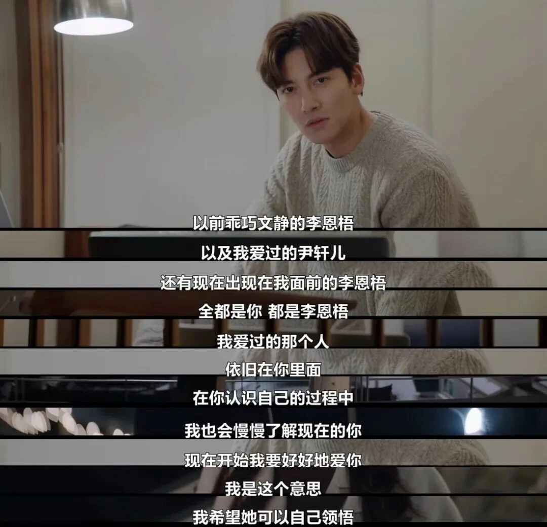 都市男女爱情法｜成年人浪漫 清醒又滚烫