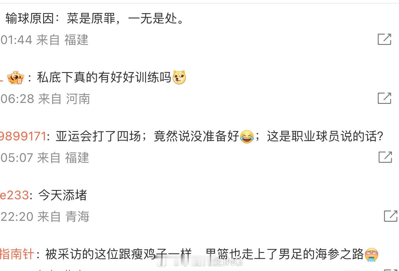 #中国男篮回应不敌日本队# 
竞技体育本身就有胜负，有输有赢，再正常不过了。如果赢了就捧上天，输了就全盘否定、谩骂球员，只能说明你不适合看。 ​