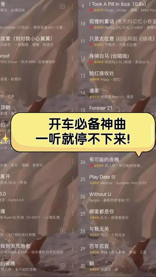 加班到很晚，打车回家的时候司机师傅放了一首老歌，我说“这首歌很好听”，他立刻来了精神，从邓丽君聊到张学友，又从张学友聊到周杰伦。 
一路上聊得很开心，下车的时候他说“小姑娘，工作辛苦也要注意身体”。 
大概这就是陌生人的善意吧。 ​